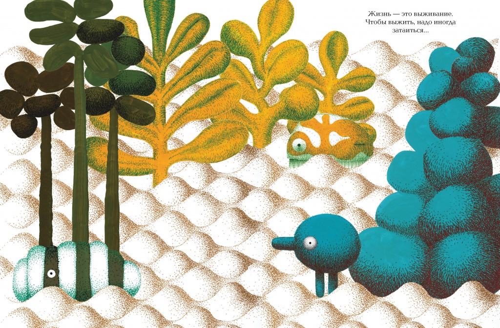 Zhizn12.jpg Zhizn12.jpg