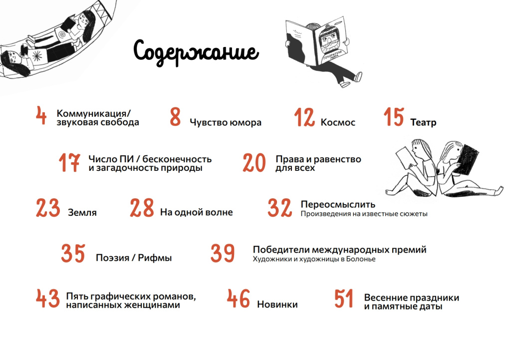 Скриншот 20-02-2025 160922.jpg