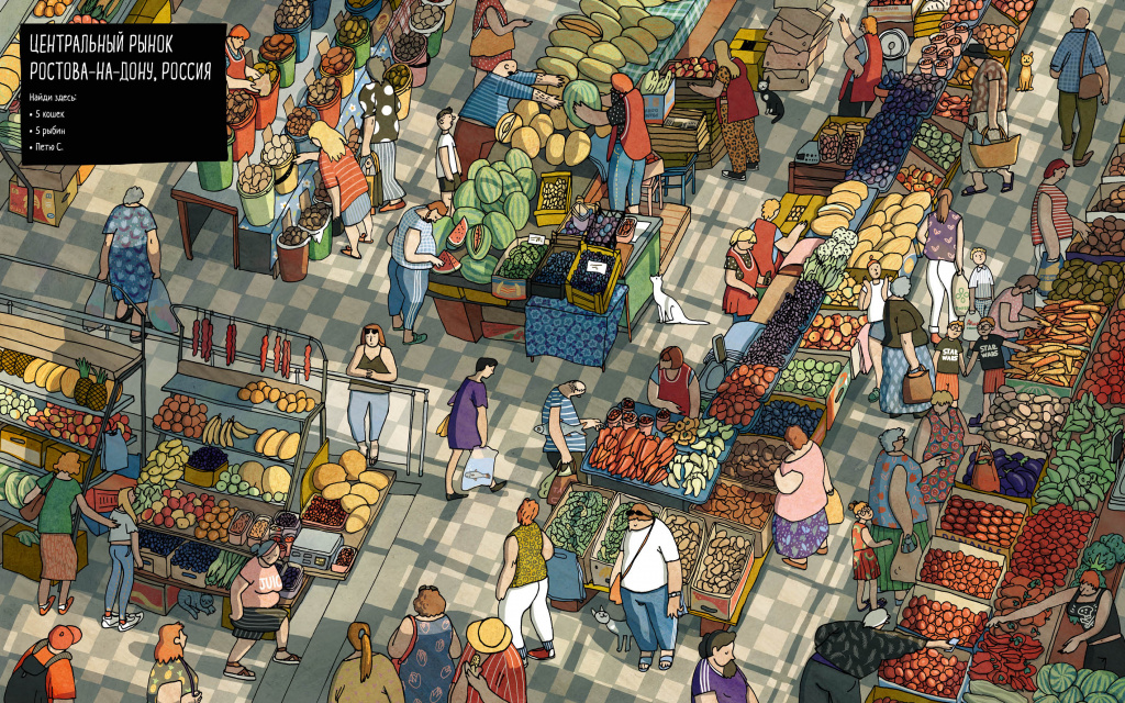 Fermer markets 25.jpg