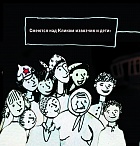 Два трамвая