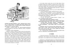 Необычайные похождения Севы Котлова