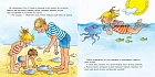 Большая книга приключений Конни. Животные