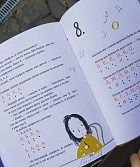 Музыка моего дятла