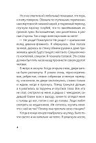 Фонарик Лилька
