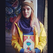 Сердюкова Ольга