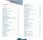 Сейчас-сейчас-сейчас