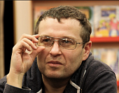 Веркин Эдуард