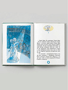 Лу Всехнаверх. Книга V. Проклятие похищенной статуэтки