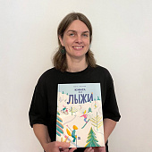 Павликова Мария