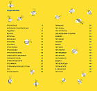 Состояние невесёлости