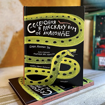 Книги номинантов на мемориальную премию Астрид Линдгрен