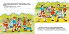 Большая книга приключений Конни. Спорт