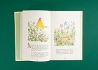 Патату и Кулури